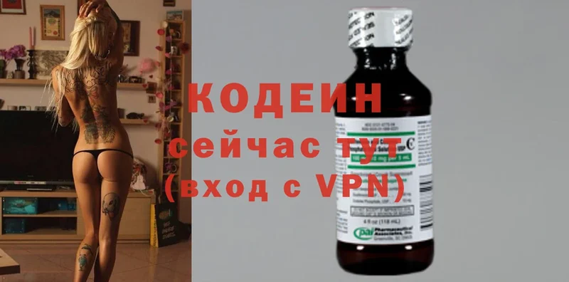 Кодеиновый сироп Lean напиток Lean (лин)  Поворино 